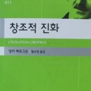 아구아비바