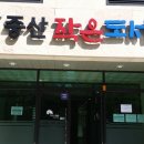 중산작은도서관 이미지