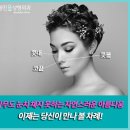 이영진성형외과의원 이미지