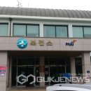 개정보건지소 이미지