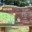 태전테니스장 이미지