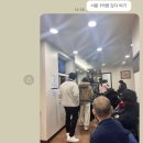 메리놀피부과의원