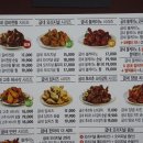 굽네치킨춘천소양점 이미지