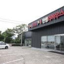 리하우스인테리어