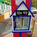 순천연향중학교 이미지