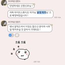 초희의 집 | W9. 아이브 스튜디오 윤정 작가님 정규촬영 후기(시작바이이명순, 에이바이봄, 소공)