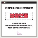 잠실외과 섬유선종 조직검사 맘모톰으로 양성종양 제거해드려요