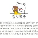 백칼국수