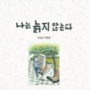 김삼진 Daum카페