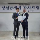 라온테크
