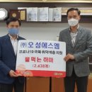 에스엠주방 네이버블로그