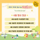 가평잣고을시장 이미지