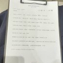 영등포미용실 퍼스널 헤어컨설팅 | 에이저헤어 - 플럼브라운 후기