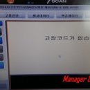 매니져카모터스 이미지