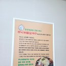 청주흥덕경찰서 | 반하고 비주얼에 놀라는 '쭈낙해물칼국수 청주본점' 솔직 후기! (얼큰해물칼국수+도토리 해물파전 조합...