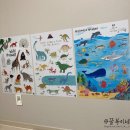 MYAUNT <b>마이</b><b>앤트</b> 유아 한글 학습 벽보 포스터 찐 내돈내산 후기