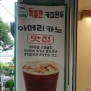 국민우유집 네이버블로그