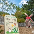 삼락생태공원(삼락 4번 주차장 옆 인라인스케이트장 내) | [부산 사상구] 파라곤 호텔