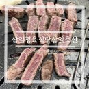 삼일축산 이미지