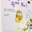 삼천리세탁소 이미지