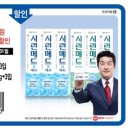 부광할인마트 - 미추홀구 수봉남로6번길 38 | 부광할인마트