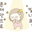부곡4동 주민센터 이미지
