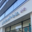 콩이오빠동물약국 | 대전 대형약국 알약트레이더스 가격정보 방문후기