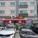 육미정육식당 이미지