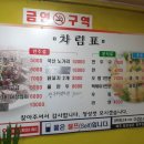 모듬순대3000