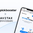 (주)위픽코퍼레이션 이미지