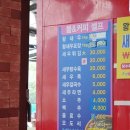 병산경로당 이미지