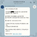 구미점아모레퍼시픽