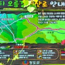 자연휴양림 입구 이미지