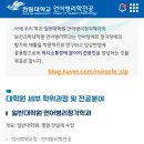 한림대학교 보건대학원 네이버블로그