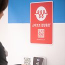 주식회사 스타코프 이미지