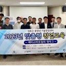 한성대학교 산학협력단