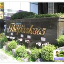 (주)비티비가스 | 더파크365 오피스텔 입주 이사청소, 더파크365 마루코팅, 더파크365 줄눈시공 크린하우징 후기 포스팅