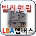 LBA멤버스공인중개사사무소 네이버블로그