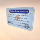 모캄보 혁신도시점 | 대구 혁신도시 키즈카페, 대구 동구 키즈카페, (노리파크) 이용후기
