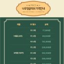 나우영어학원