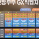 파워헬스요가 이미지