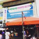 자유시장 정육점 이미지