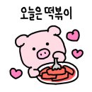 삼미떡볶이 복대점