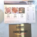 신포횟집 - 창원시 마산합포구 수산2길 113 | 동인천 신포시장 횟집 덕적식당 여름 민어회 포장 후기