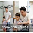 이솝한방병원 이미지