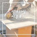 석재인 이미지