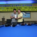 다모아 당구클럽 이미지