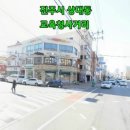 교육청사거리 이미지