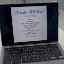 아름종합장식 | 톤팡질팡 끝! 부천 아름포미에서 퍼스널컬러&amp;골격진단 컨설팅으로 나에게 딱 맞는 스타일 찾기 ✨