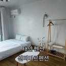 센티마르글램핑 | 태안 오션뷰 펜션 센티마르펜션 글램핑 내돈내산 후기 (무제한바베큐 포함)